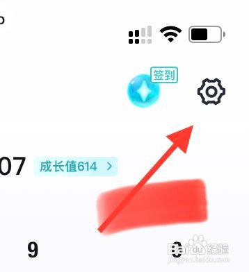 得物怎样开启身份认证