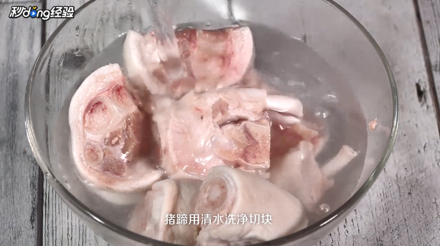 酸汤猪脚怎么做