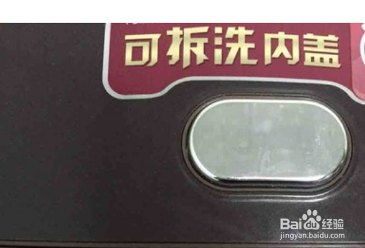 木瓜银耳羹怎么做