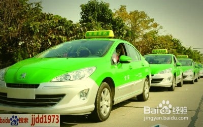 说说出租车：[51]乘客如何拒付费用