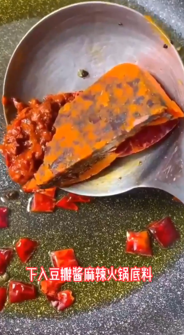 如何做水煮肉片