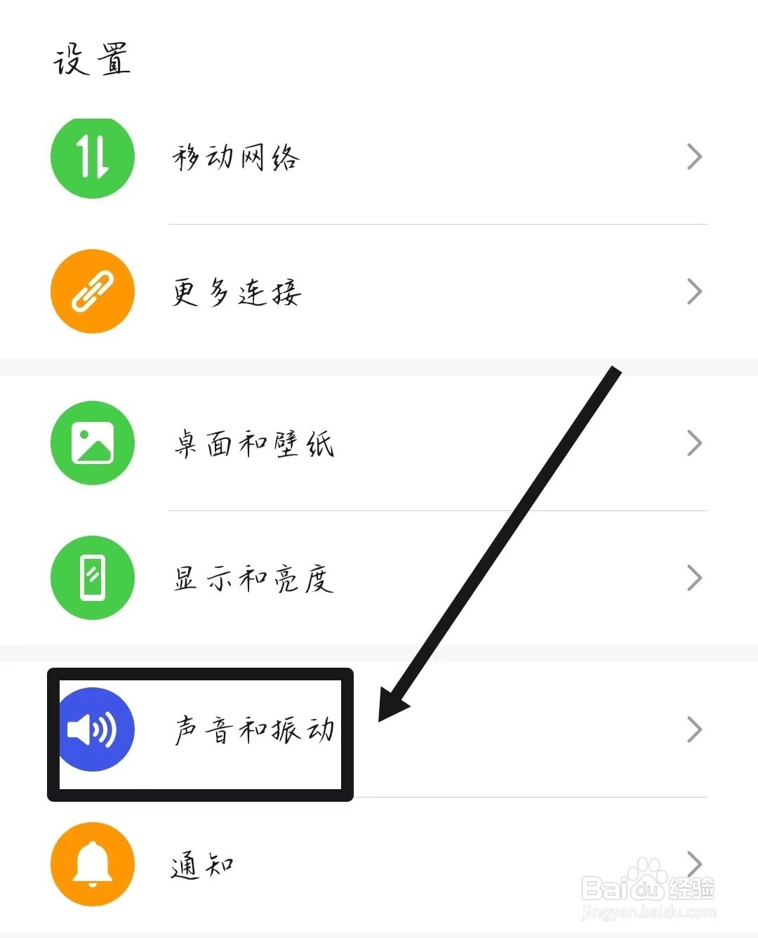 华为手机nova8如何设置视频铃声