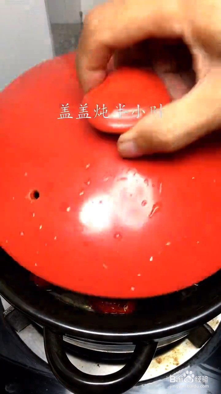 在家怎么做乌鸡汤