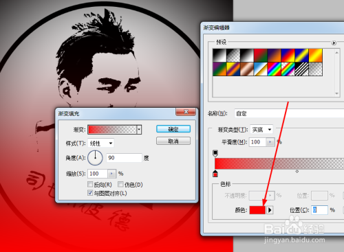 头像司tiu彼德PS如何制作酷比的黑白头像