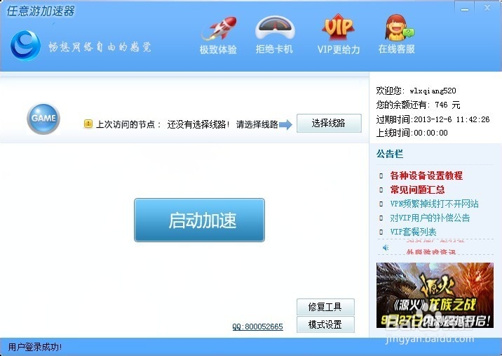 在国外怎么看西甲联赛，德甲联赛中文解说视频