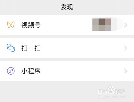 微信视频号视频倍速播放怎么设置