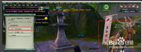 剑网3黑天挂件怎么获得以及刷黑天的路线