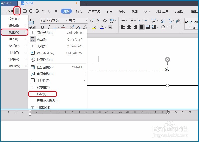 Word 怎么为纸张制作剪裁线？