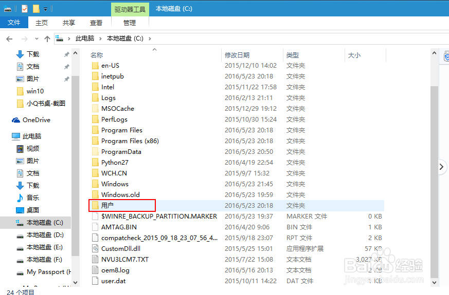 win10 文件右键菜单清理