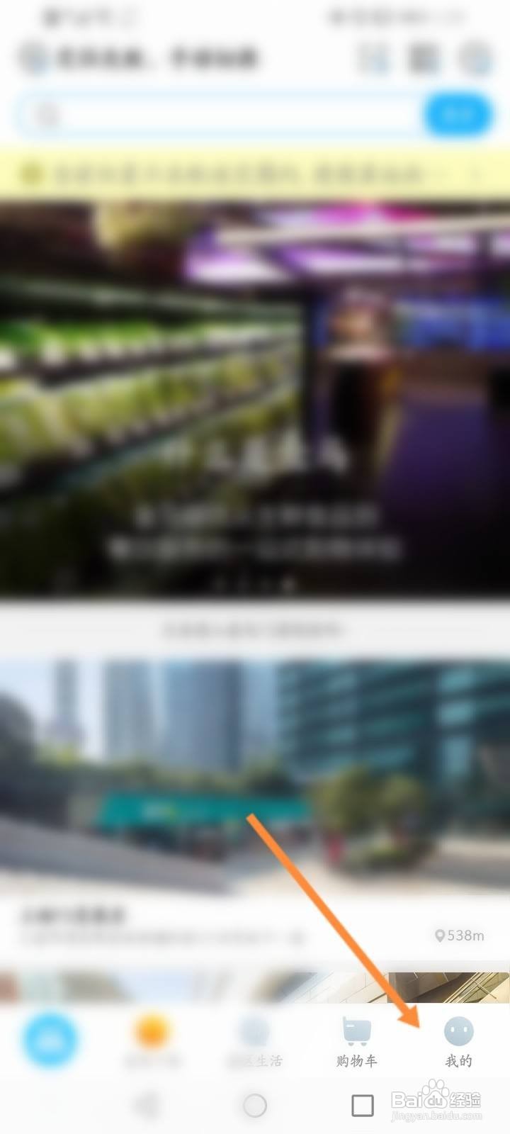 盒马礼品卡怎么用