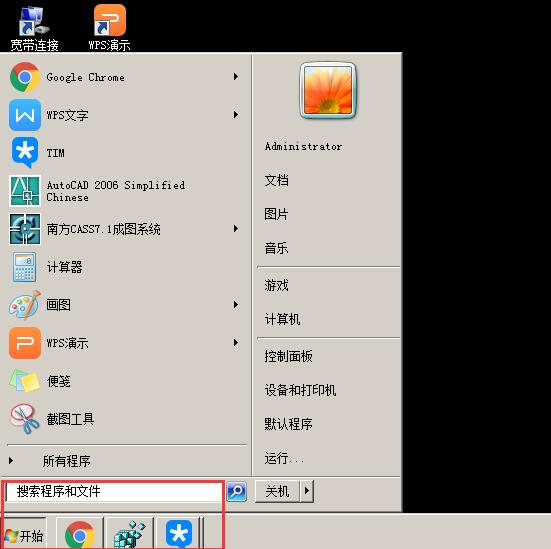win7 cs1.6 如何全屏