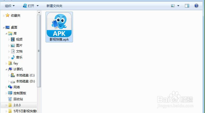 乐视电视怎么看湖南电视台，图文方法