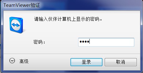 怎样使用远程协助或远程控制功能
