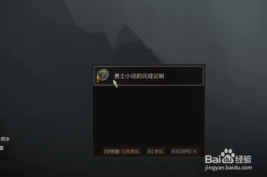 巫师3 支线 战士之路 任务攻略