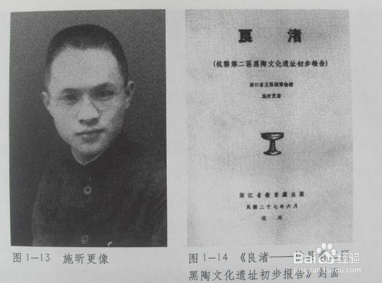 为什么说良渚遗址是中华五千年文明的实证