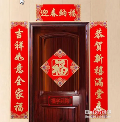 贴对联没有胶水怎么办