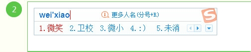 文字表情符号转表情图片