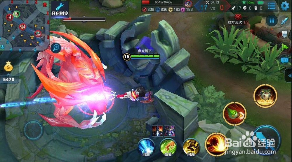 小短腿鲁班出装