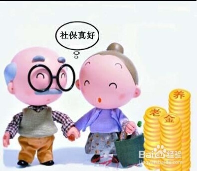 跨省市社保如何转入郑州市