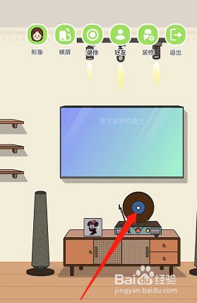 QQ音乐musiczone怎么播放音乐?