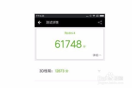 魅蓝note5与红米4对比 千元机如何选？