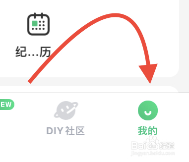 酷狗铃声怎么开启青少年模式