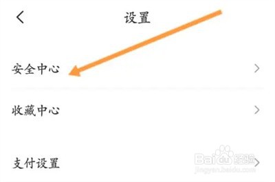 云闪付安装数字证书方法步骤