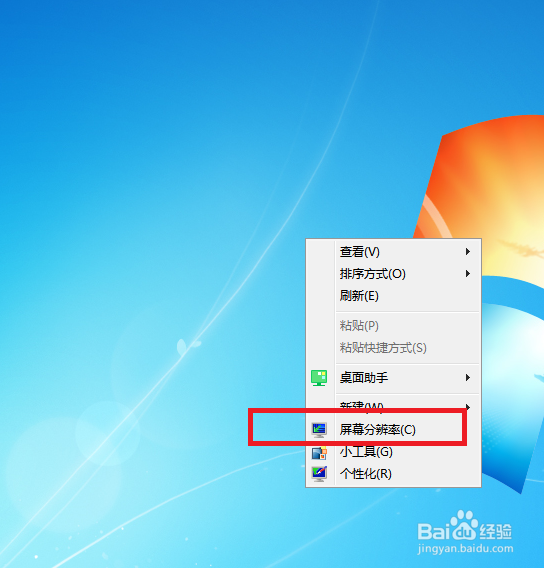 电脑突然变成竖屏了，怎么处理？