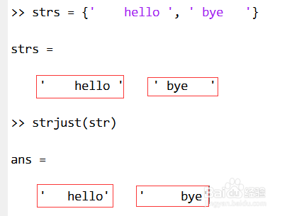 MATLAB字符串调整有关函数总结