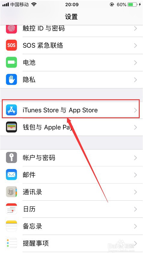 苹果手机自动重启怎么办