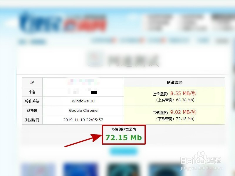 如何看光猫是不是千兆