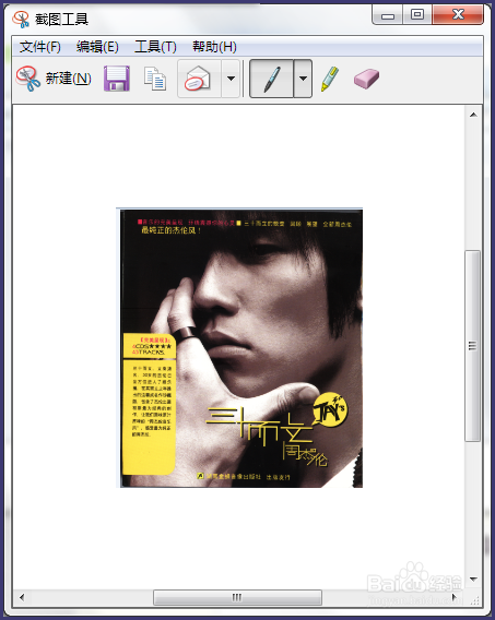 如何快速缩小图片大小
