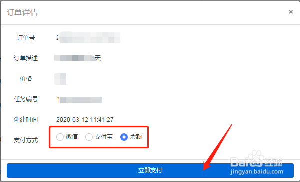 苹果app不上架怎么安装