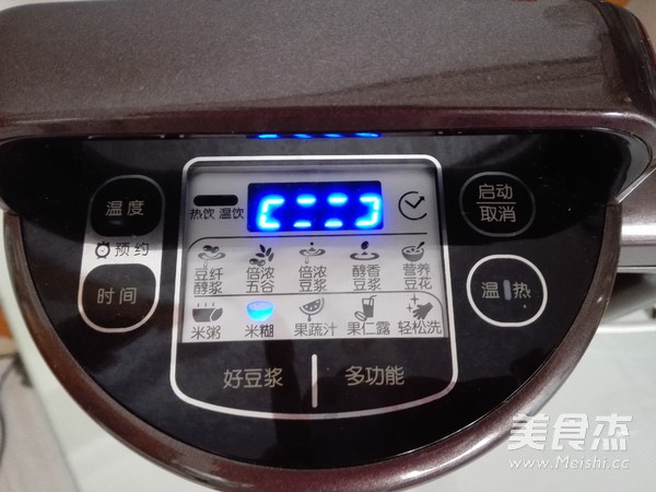 南瓜米糊的做法