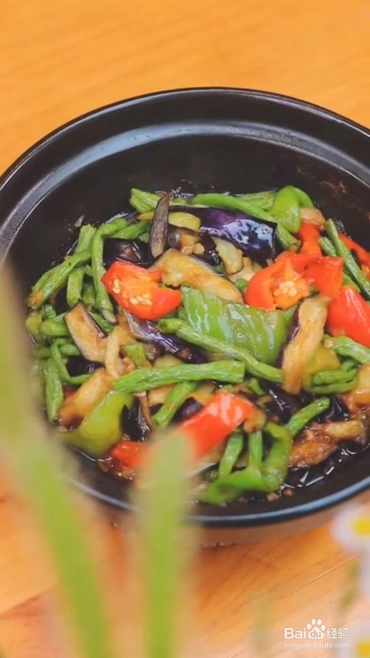 如何制作茄子煲？