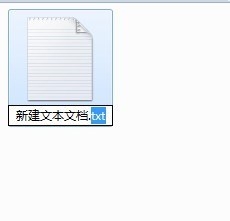 如何批量修改文件的后辍名