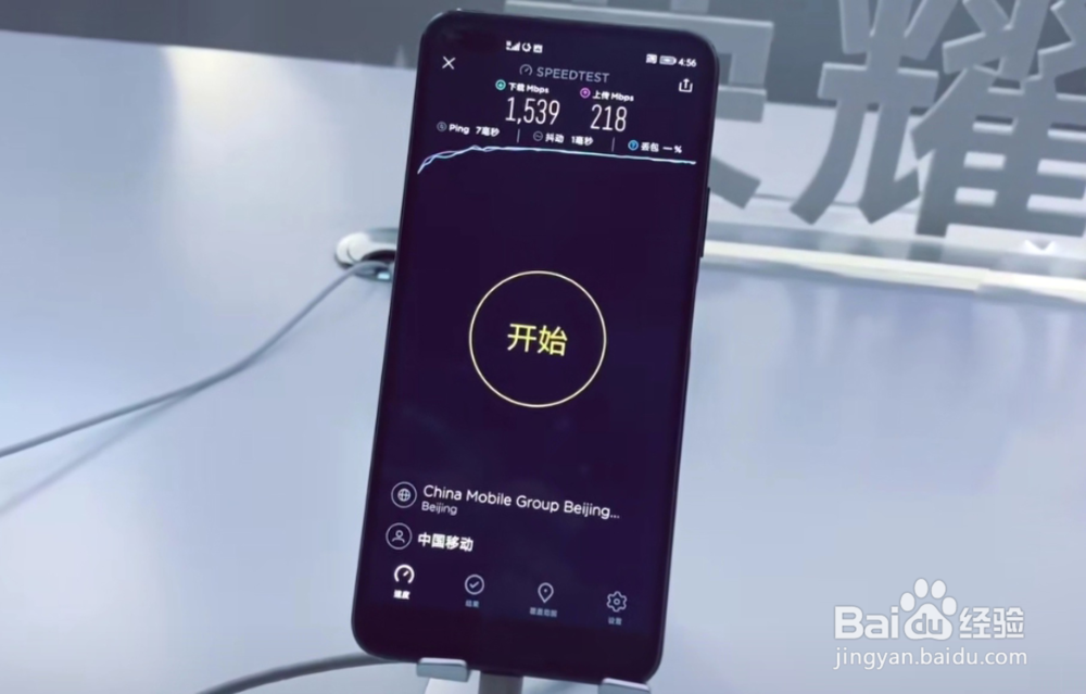 荣耀V30 5G手机有哪些技术优势