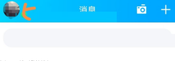 QQ小游戏怎么打开