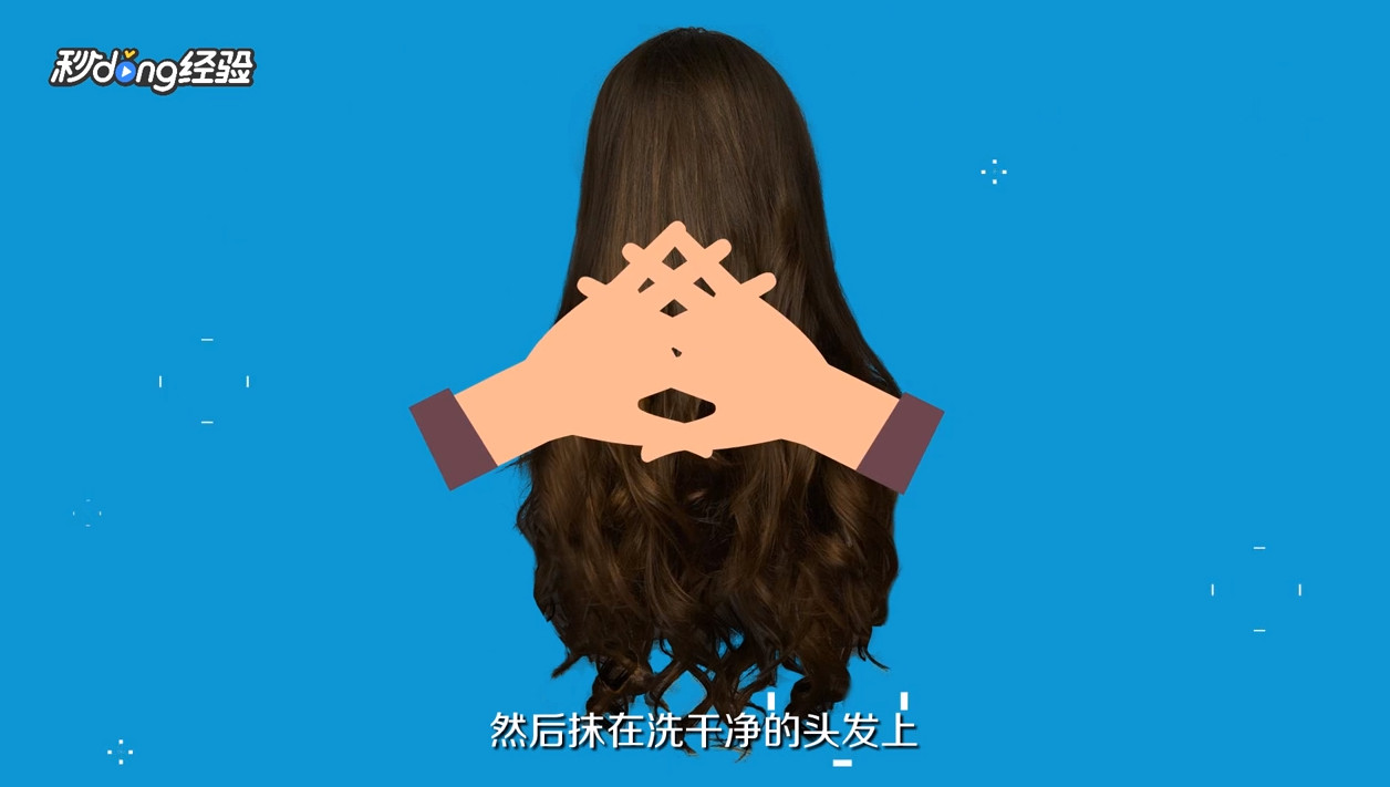 掉头发怎么治