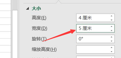 Excel如何批量设置图片大小？