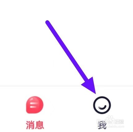 趣约会如何修改互动收费设置
