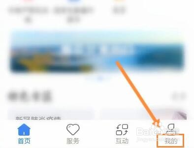 甘快办怎么修改文章字体大小