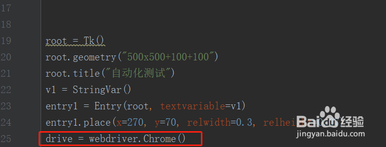 python怎样用webdrive来打开最新的浏览器窗口?