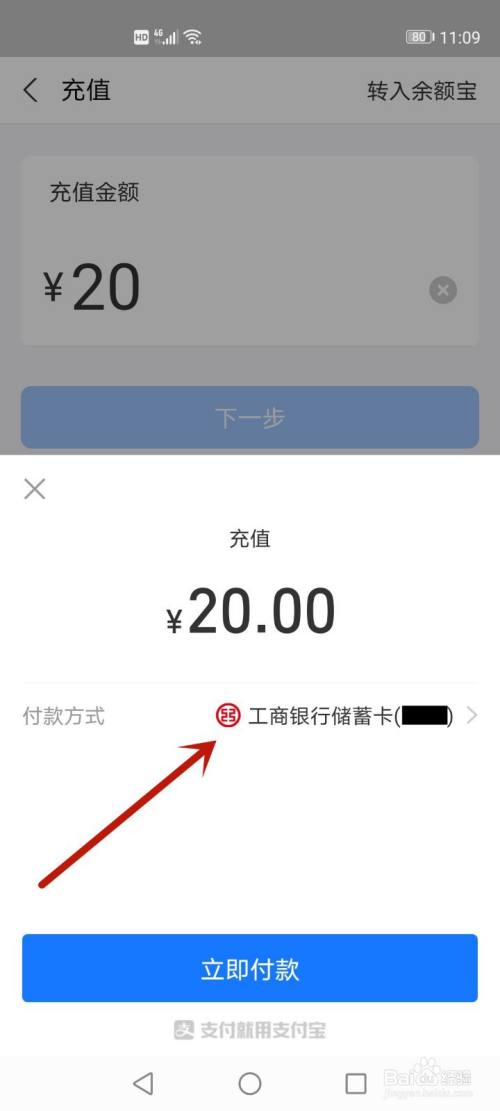 微信可以給支付寶轉賬嗎