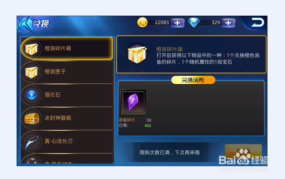 QQ截图功能详细