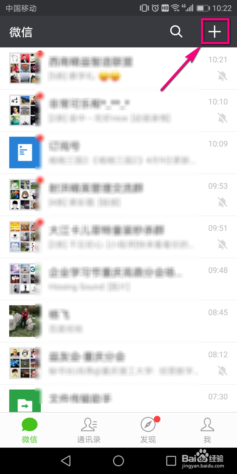 手机微信怎么查询纳税人识别号