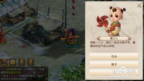 问道天技宝宝怎么抓