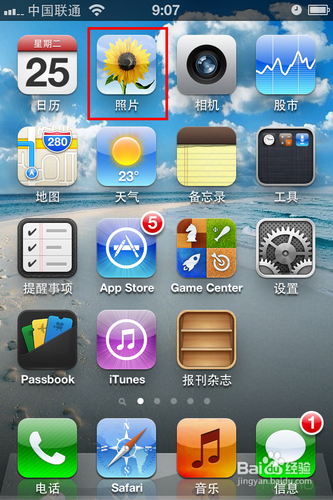 iphone图片怎么删除