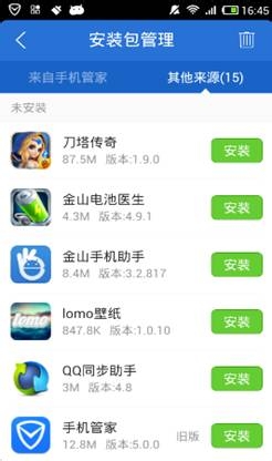 如何进行手机管理优化
