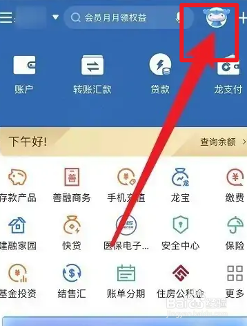 银行卡换绑手机号需要带什么东西